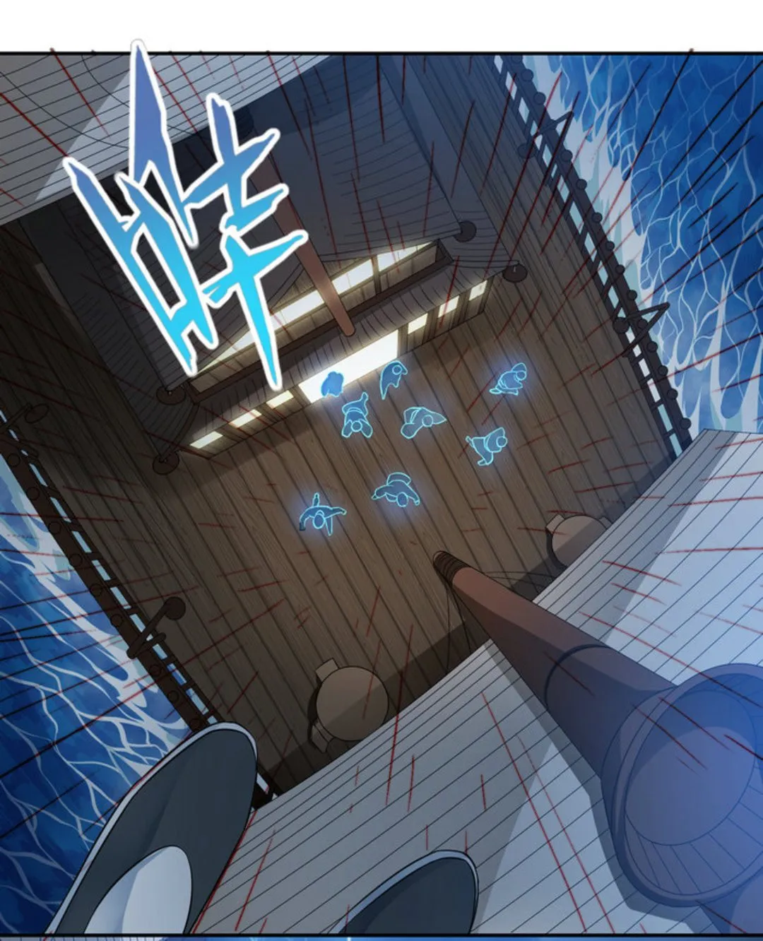 第34集(君临天下) 第12页