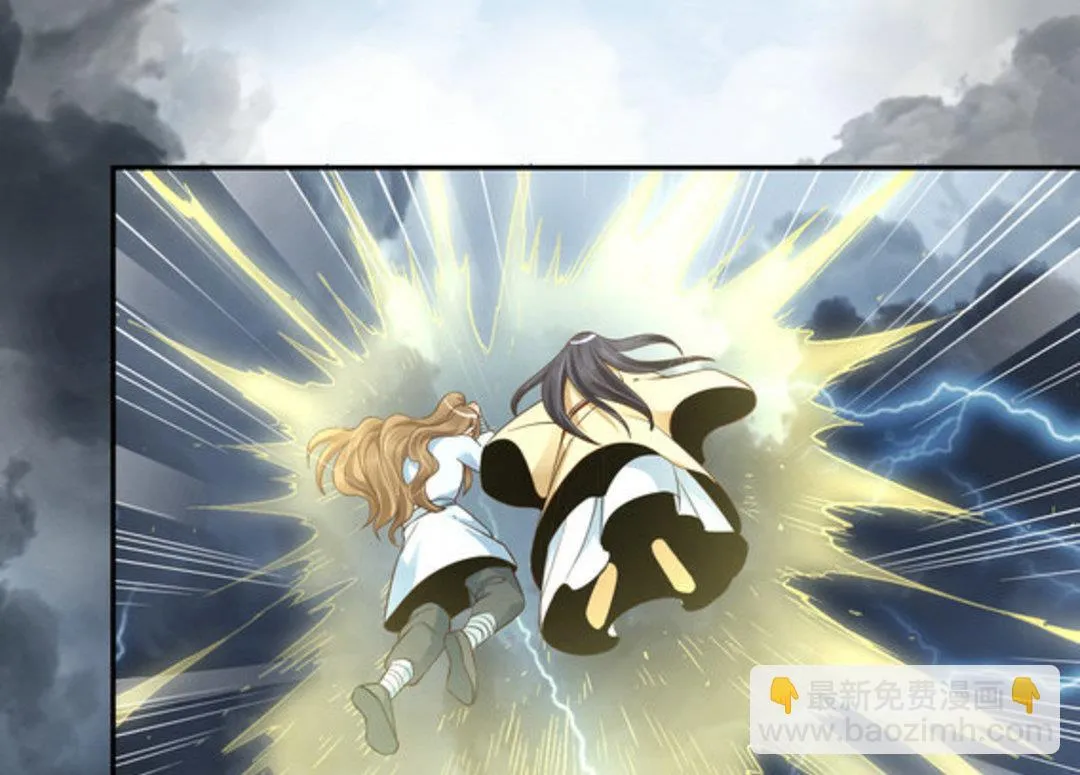 第34集(君临天下) 第15页