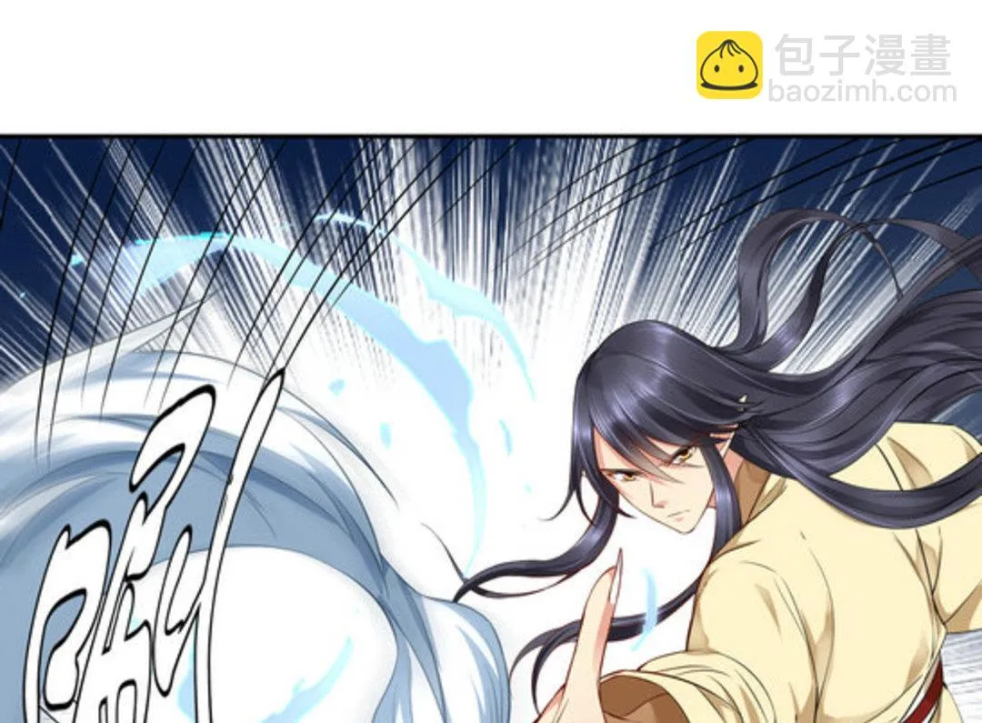 第34集(君临天下) 第19页