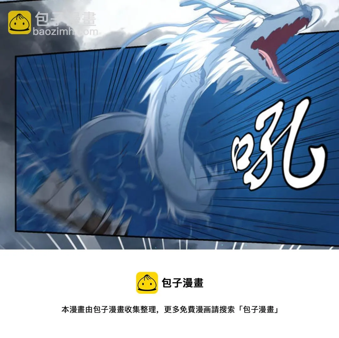 第34集(君临天下) 第21页