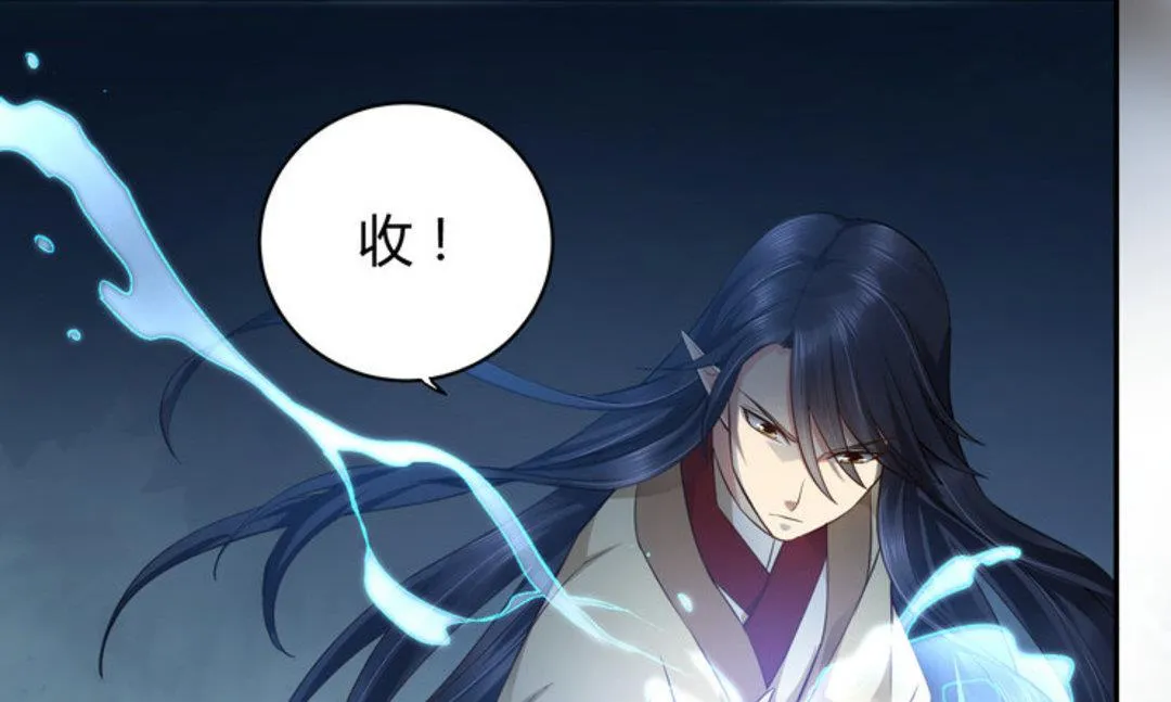 第34集(君临天下) 第24页