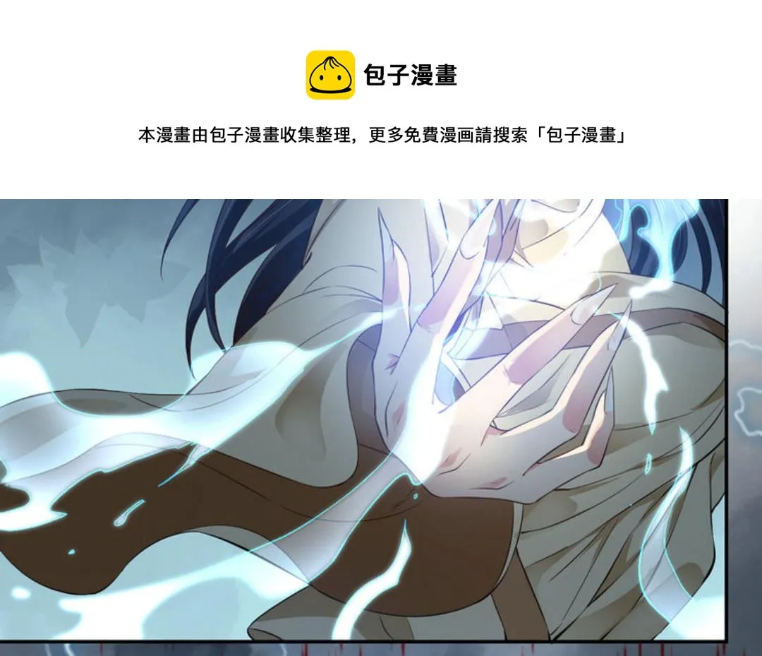 第34集(君临天下) 第25页