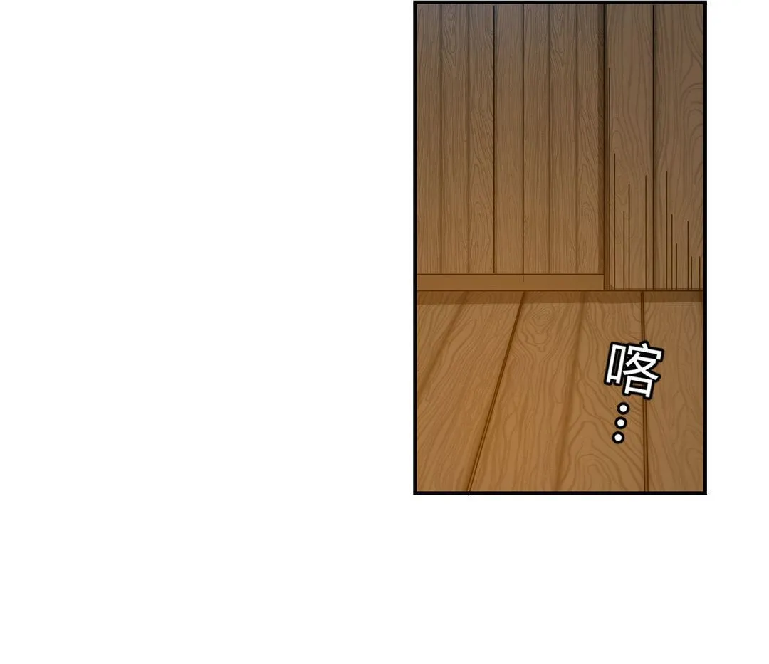 第33集(君临天下) 第7页