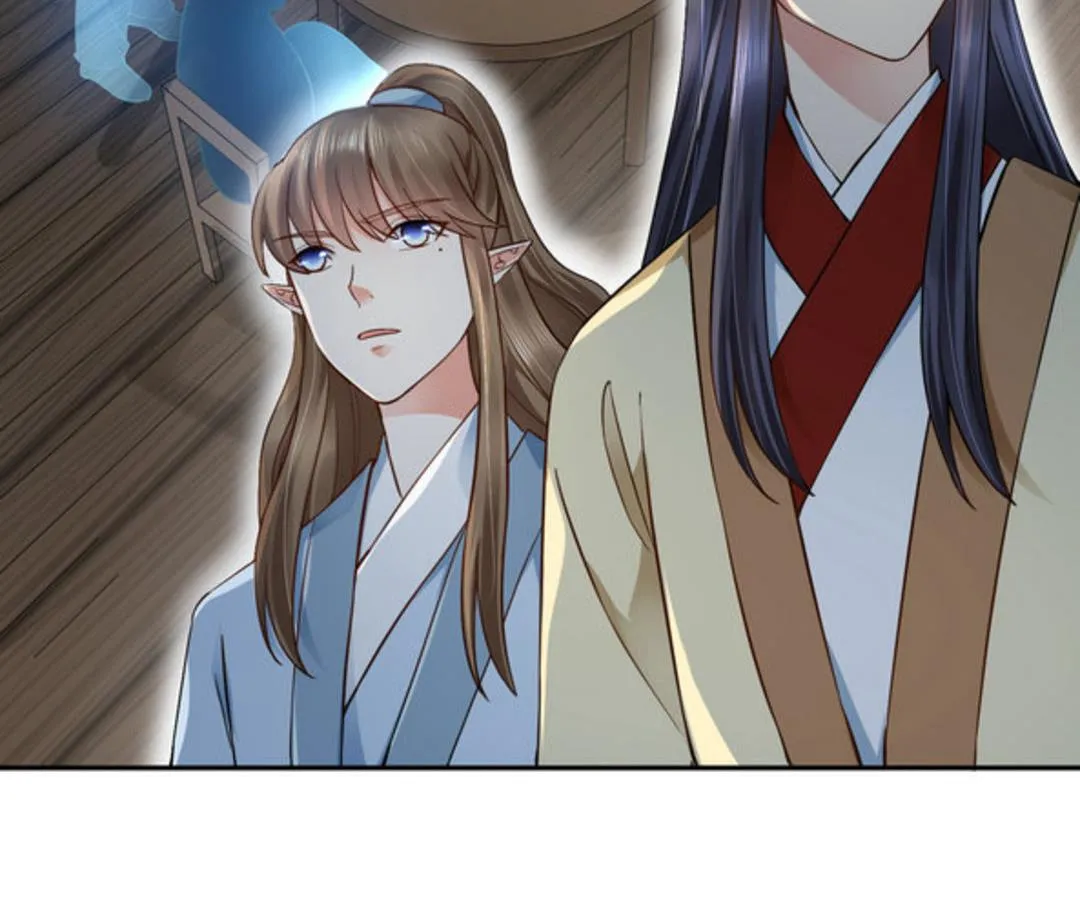第33集(君临天下) 第19页
