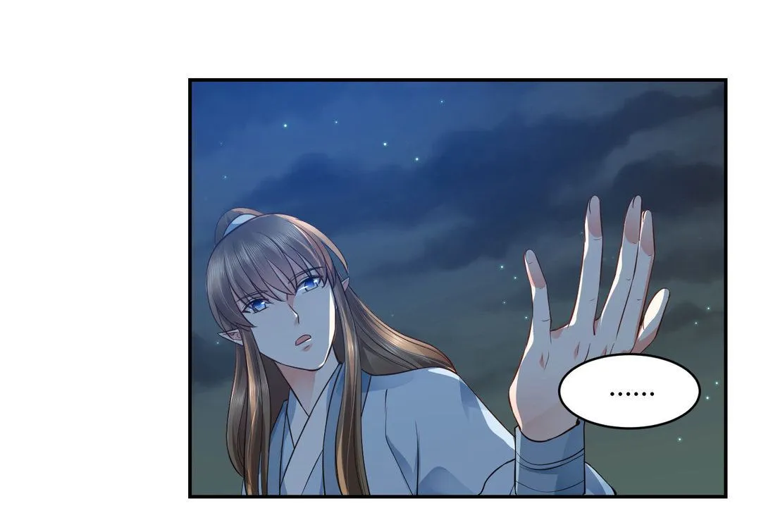 第33集(君临天下) 第23页