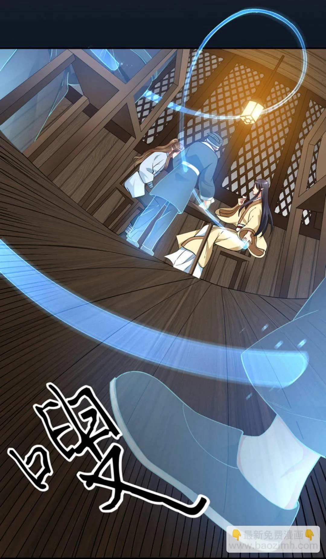 第33集(君临天下) 第27页