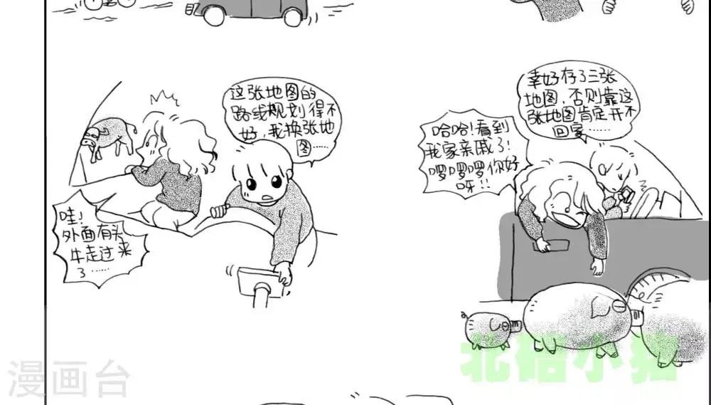 第22话 第2页