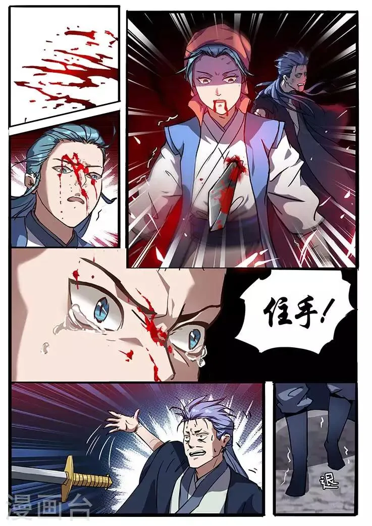 第1话 第15页