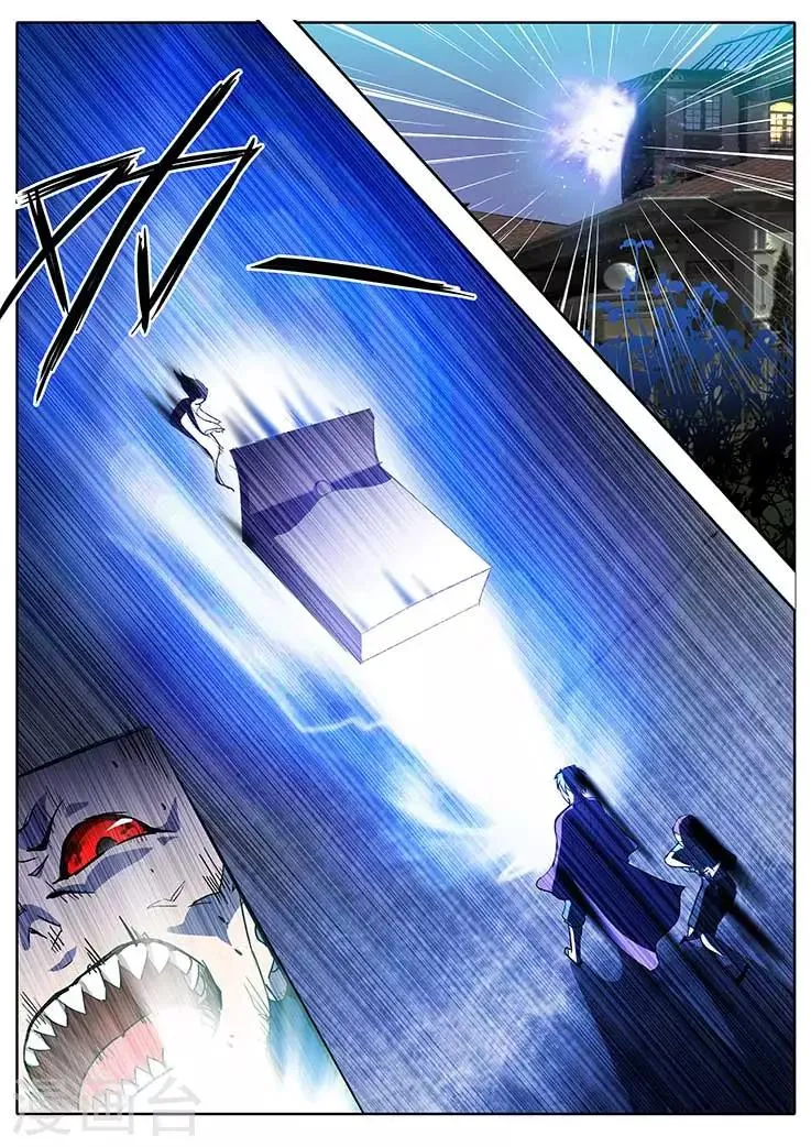 第13话 第5页
