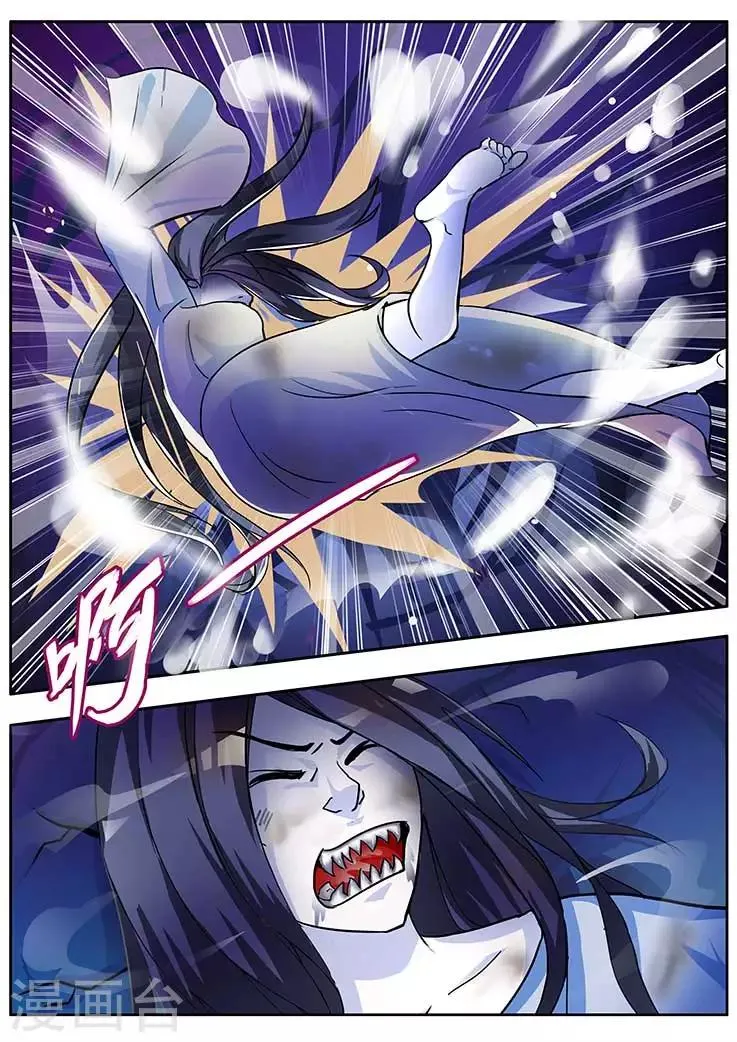 第14话 第1页