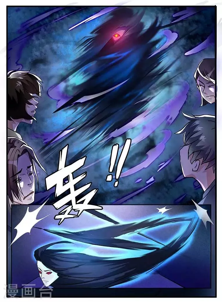 第16话 第1页