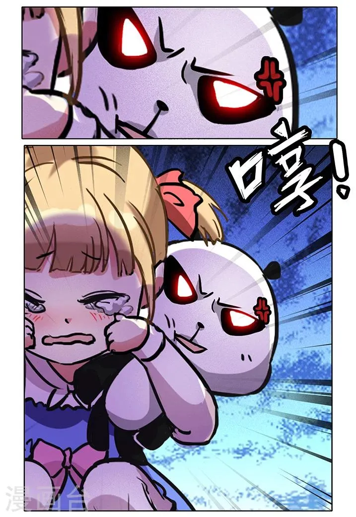 第29话 第9页