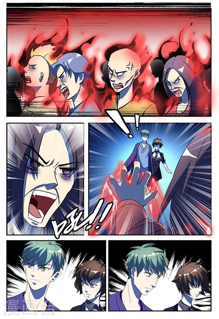 第30话 第4页