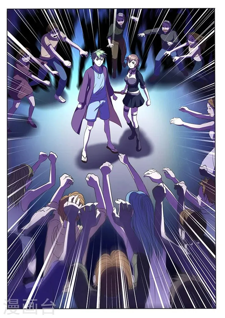 第30话 第5页