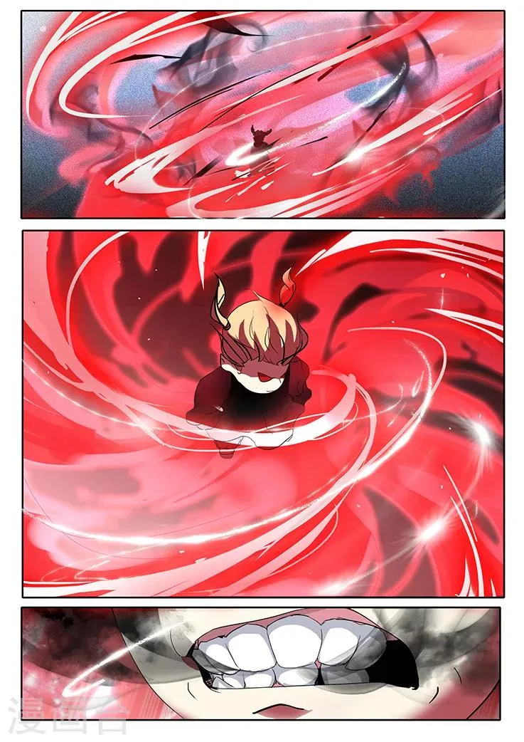 第31话 第7页