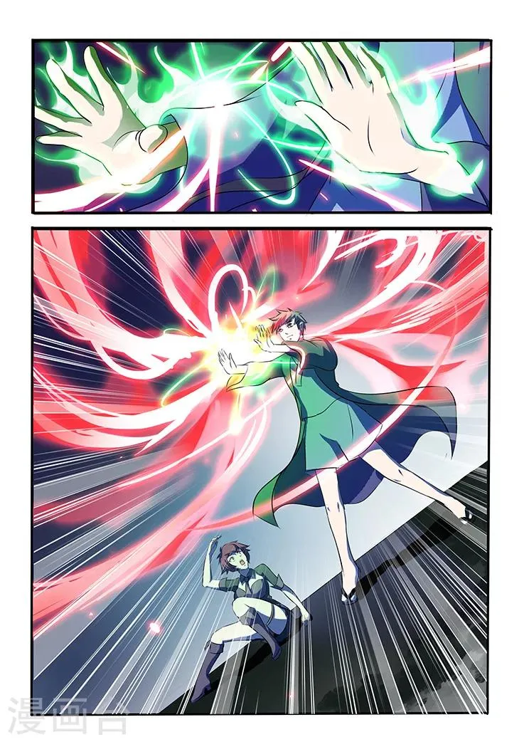 第31话 第9页