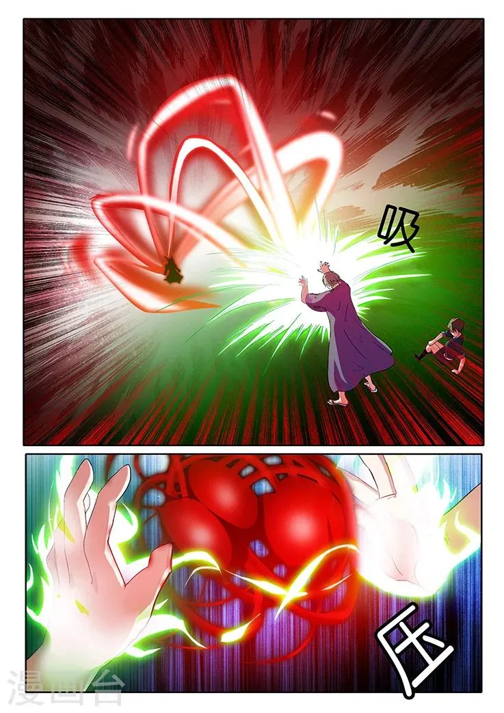 第31话 第10页