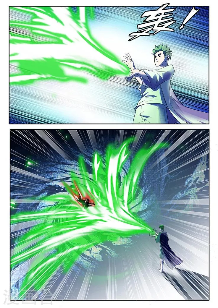 第31话 第12页