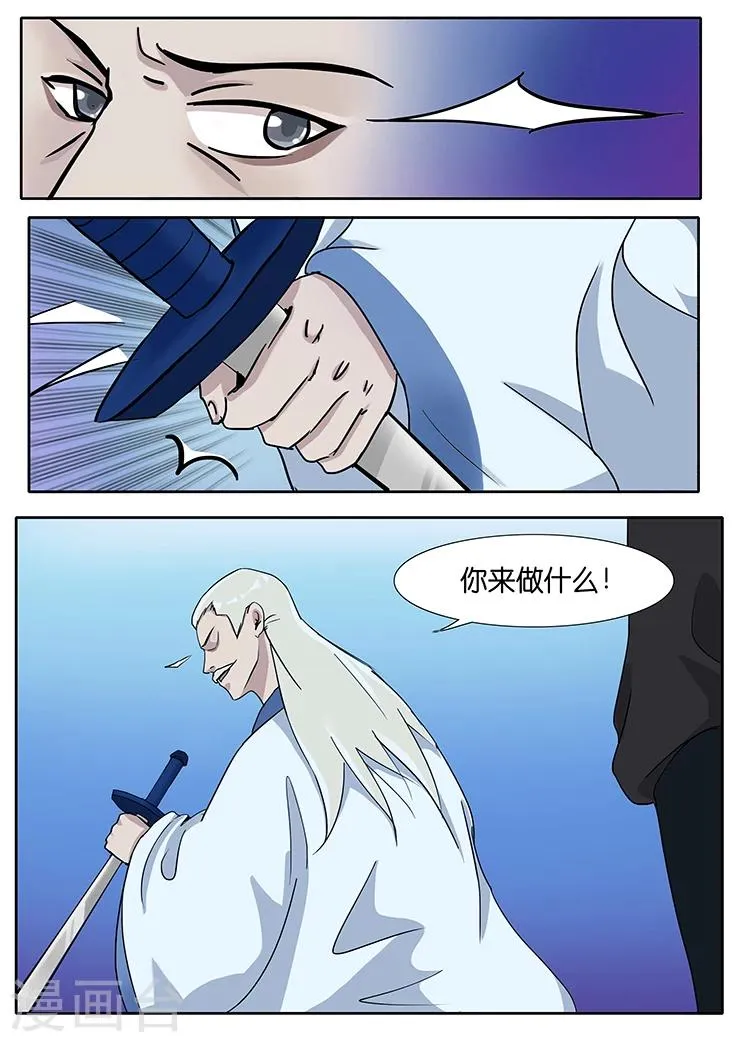 第33话 第15页
