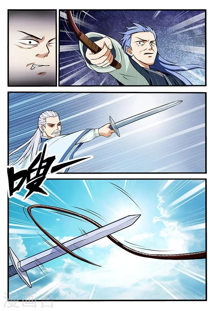 第34话 第2页