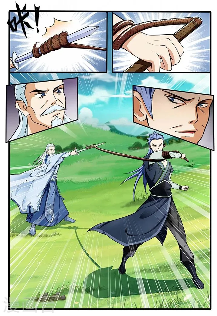 第34话 第3页