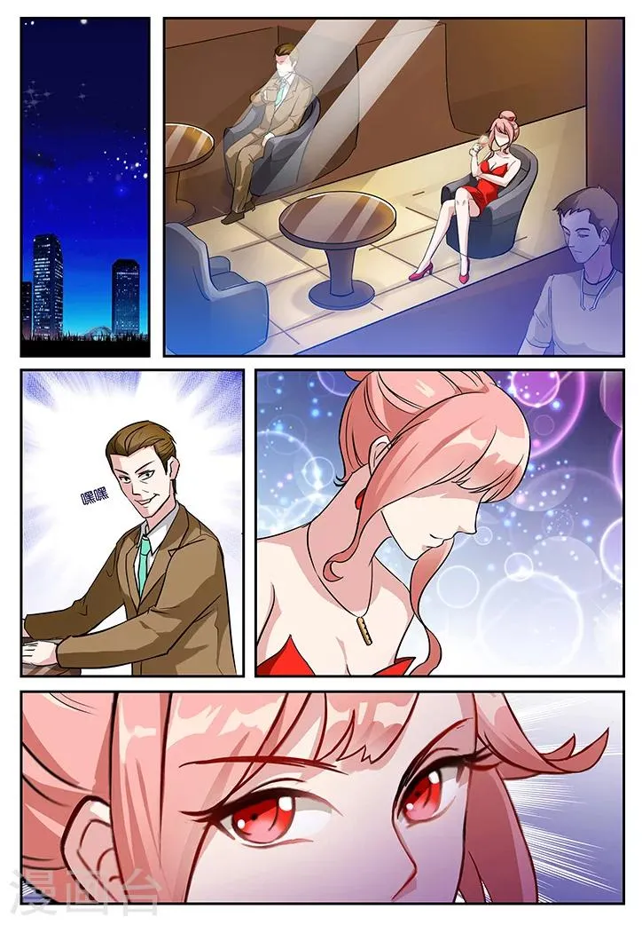 第36话 第4页