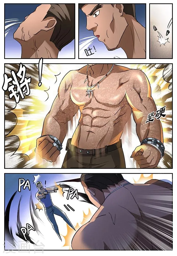 第37话 第5页