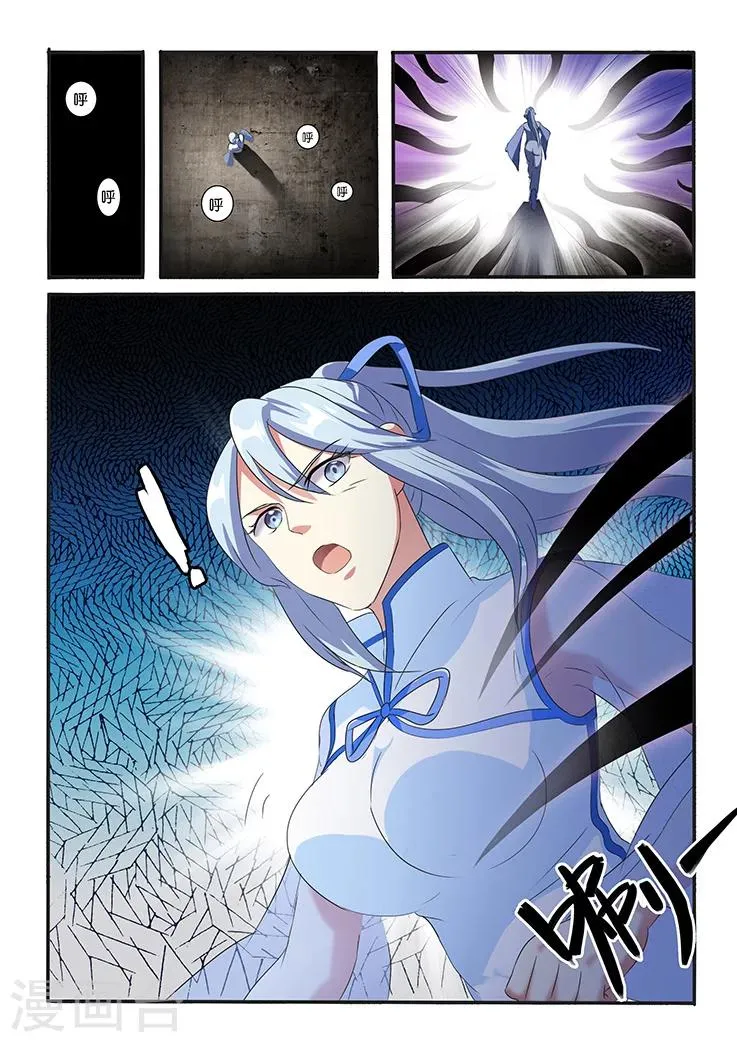 第37话 第10页