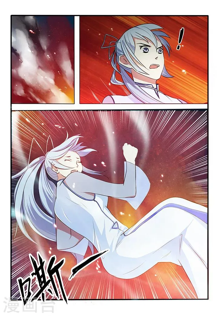 第38话 第5页