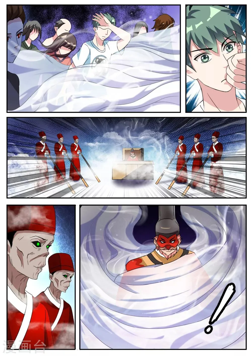 第44话 第12页