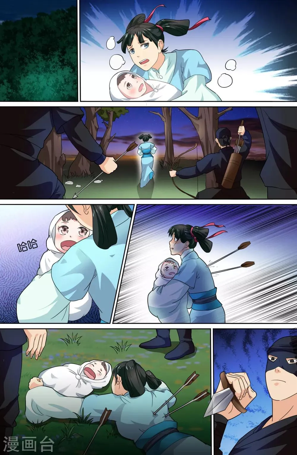 第56话 第4页