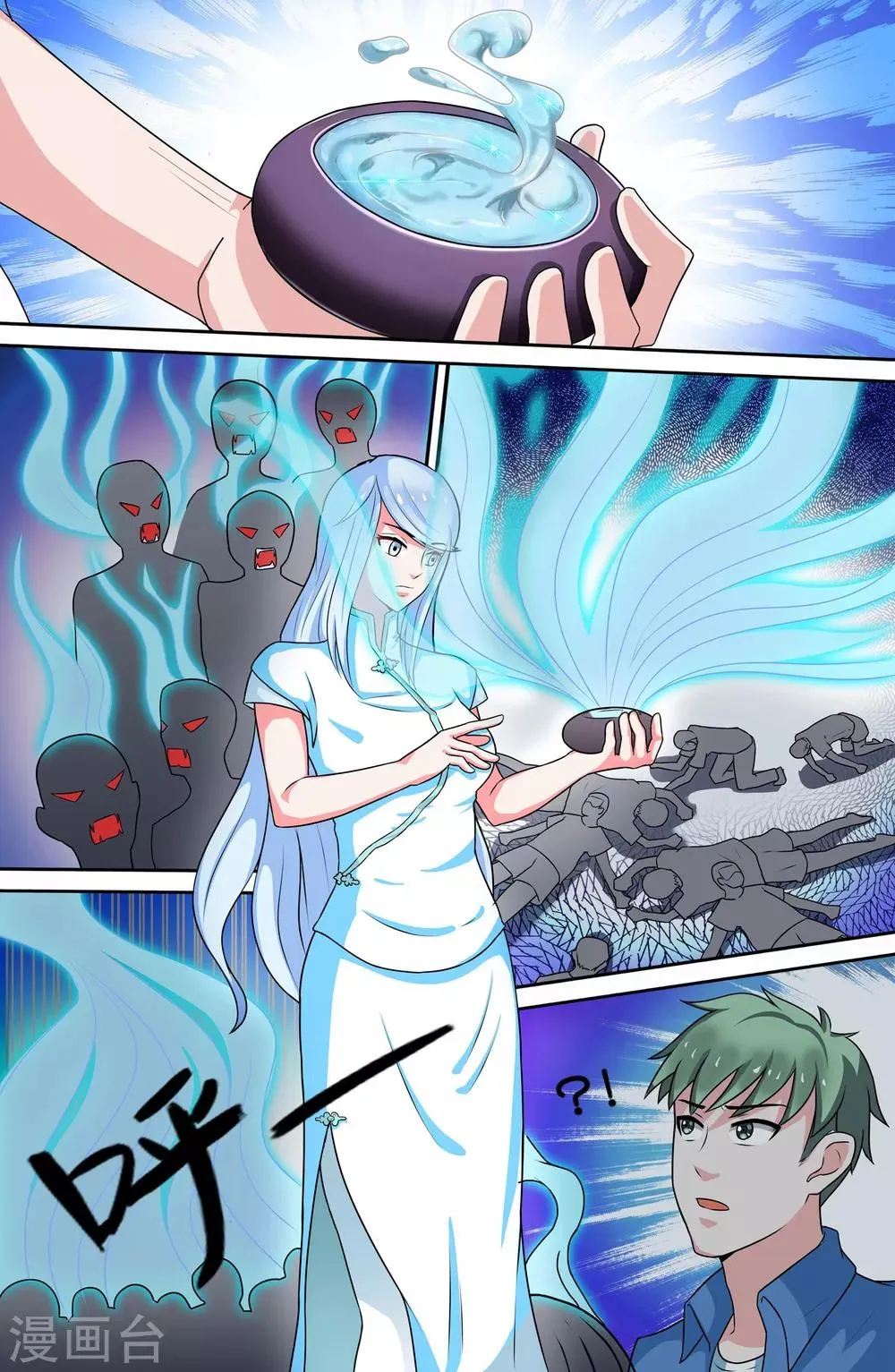 第68话 第2页
