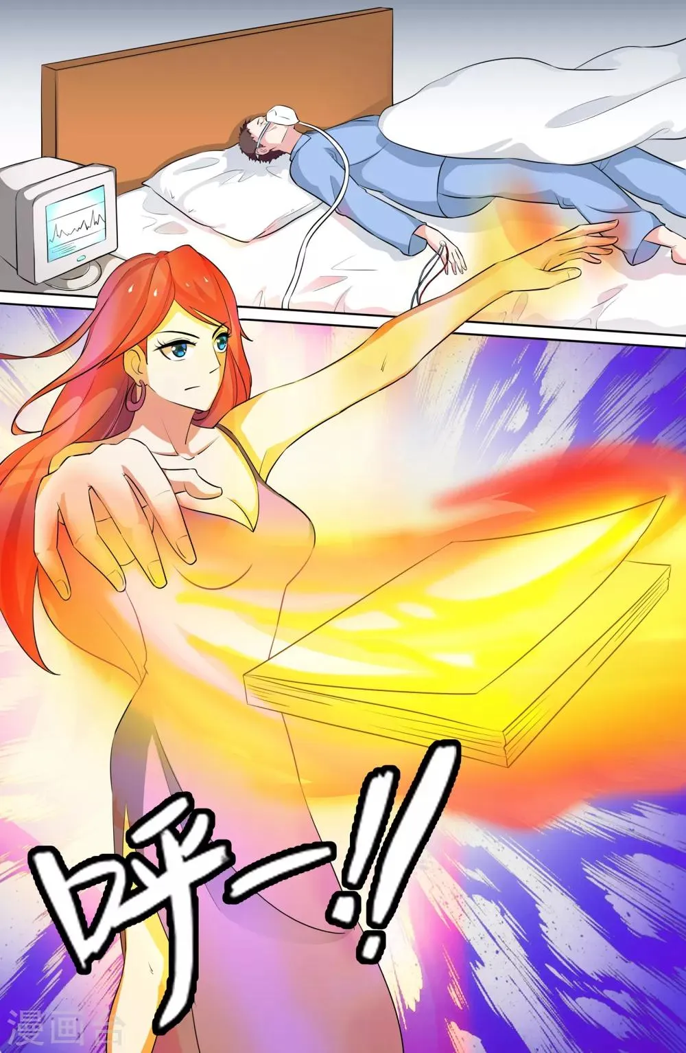 第86话 第3页
