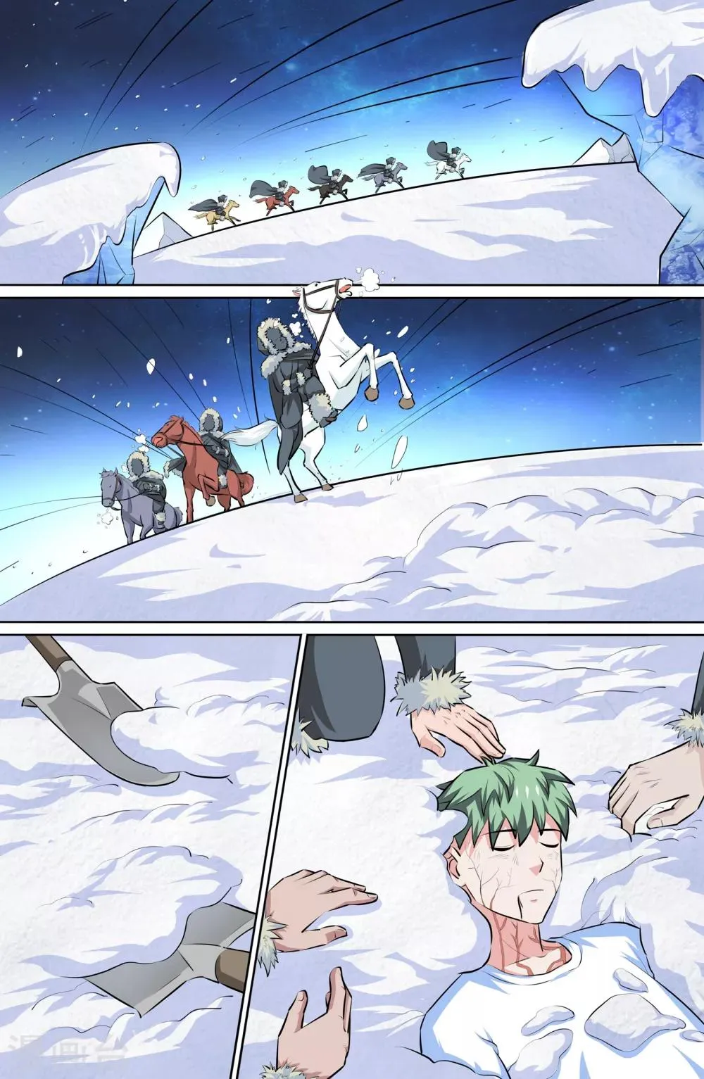 第94话 第4页