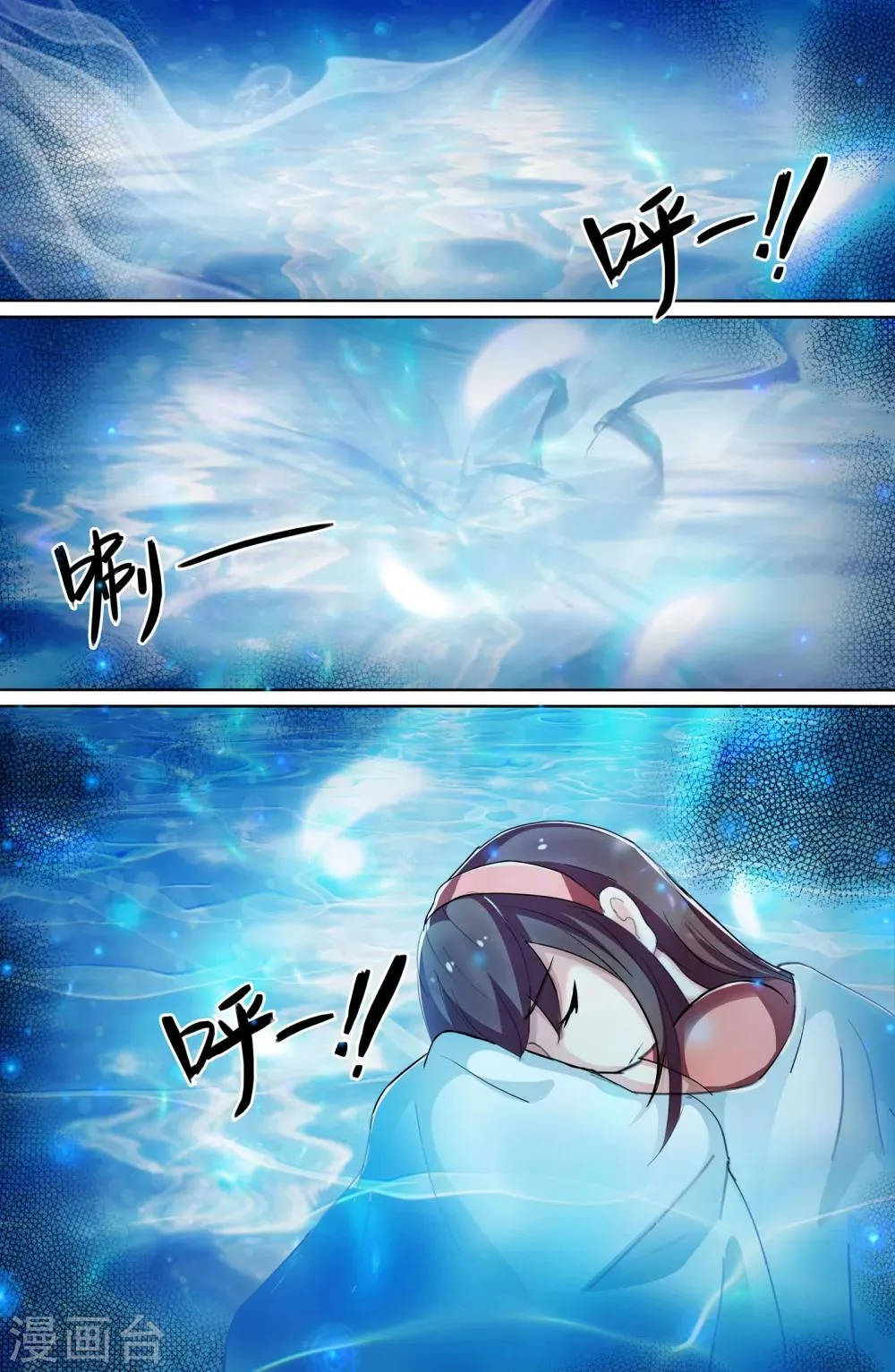 第107话 第9页