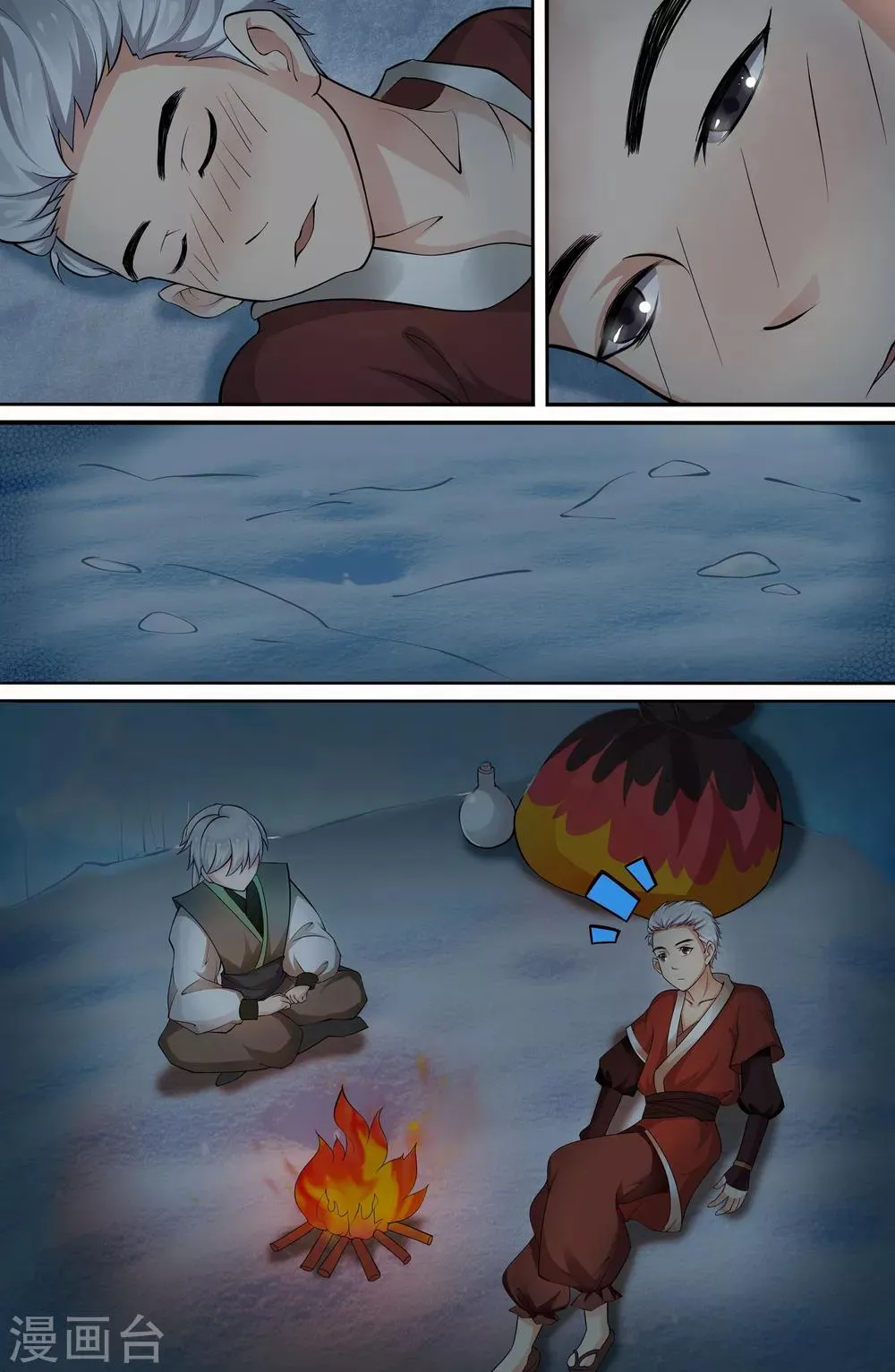 第108话 第4页