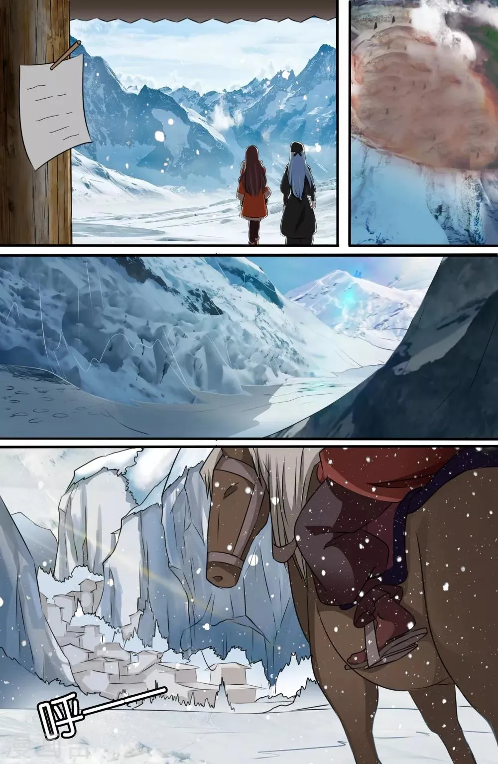 第113话 第10页