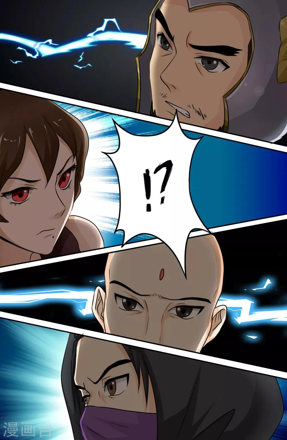 第117话 第6页