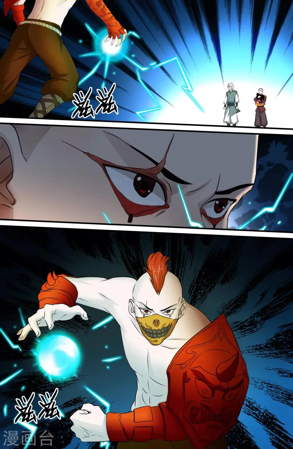 第121话 第2页