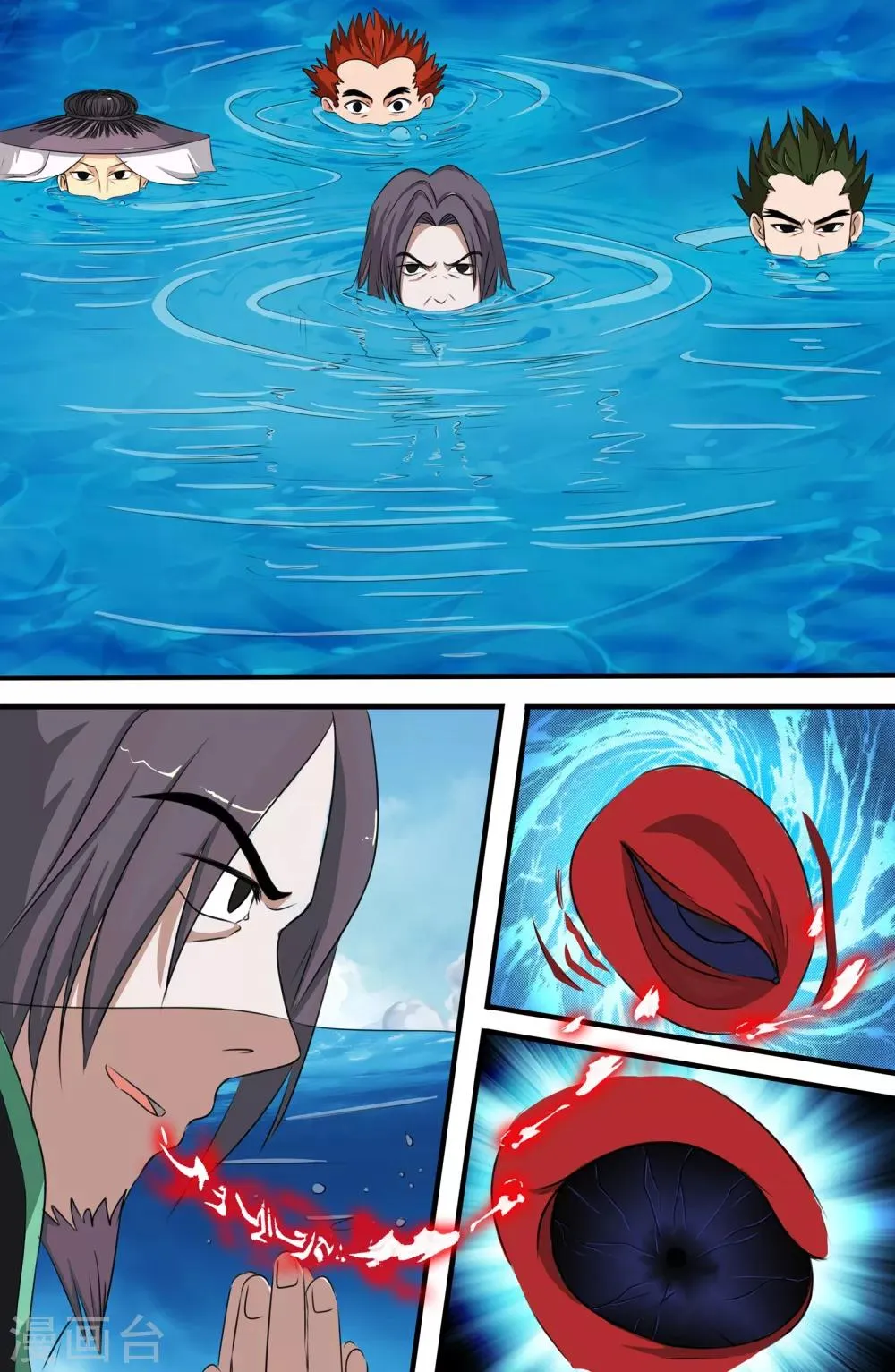 第124话 第3页
