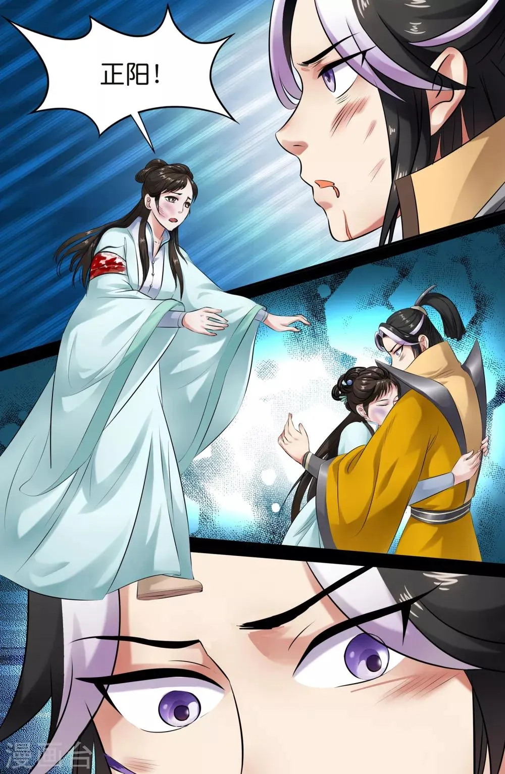 第128话 第2页