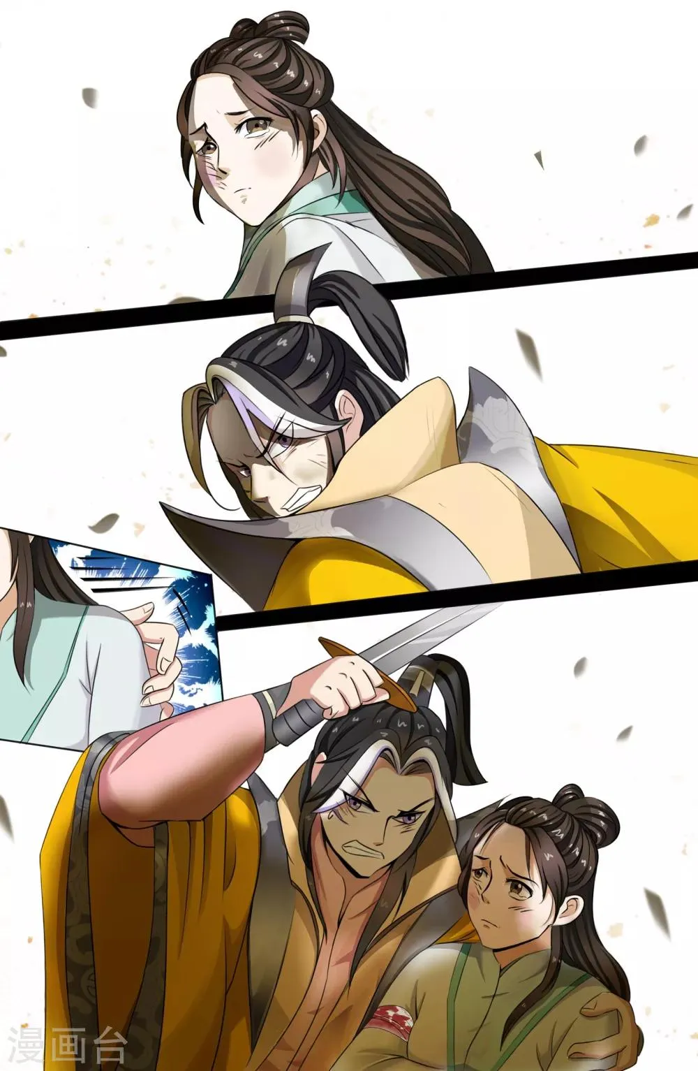 第128话 第5页