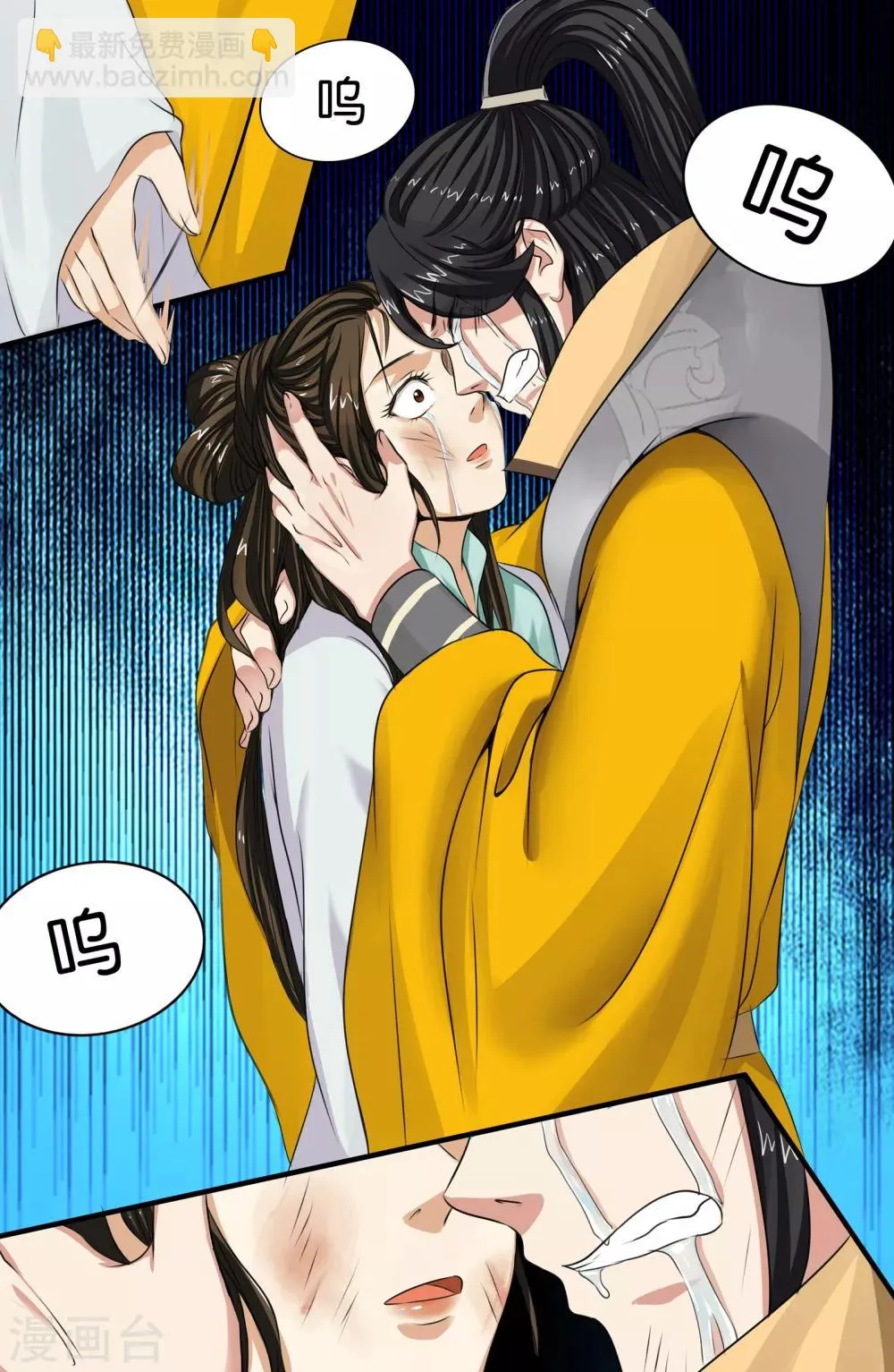 第128话 第9页