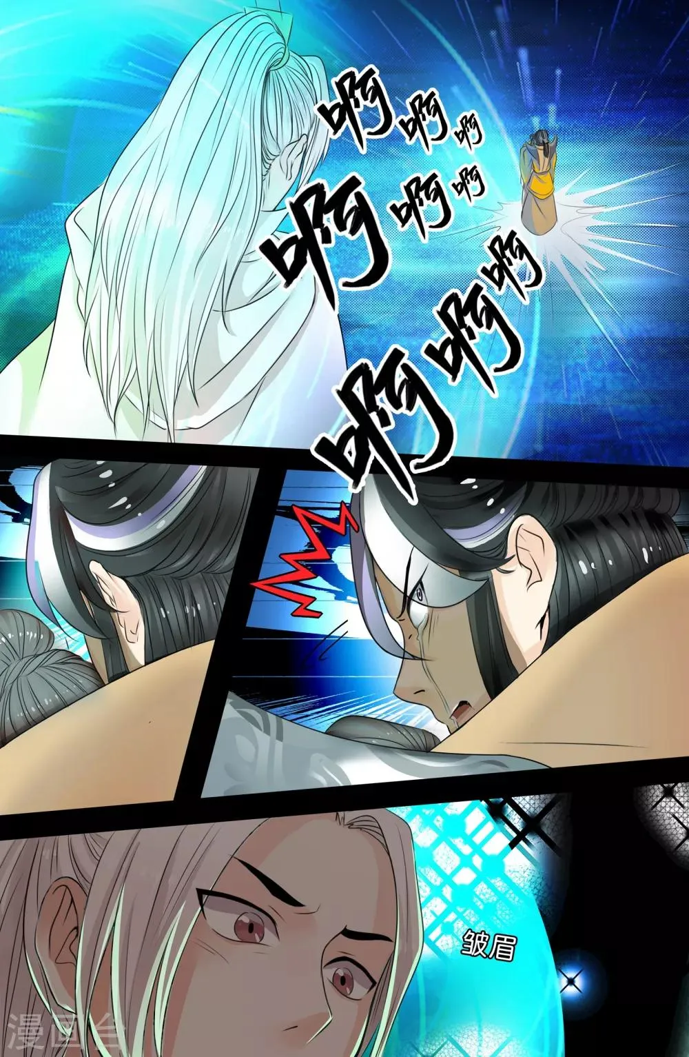 第128话 第10页