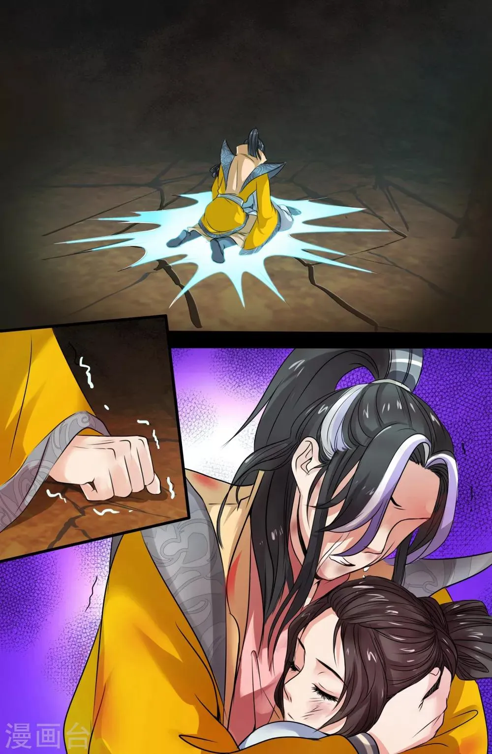 第129话 第2页