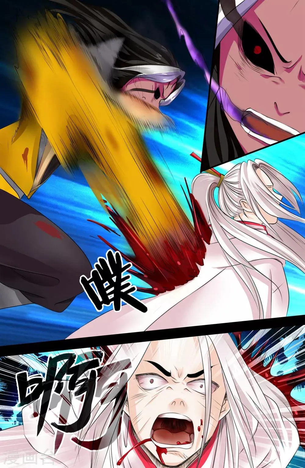 第130话 第7页