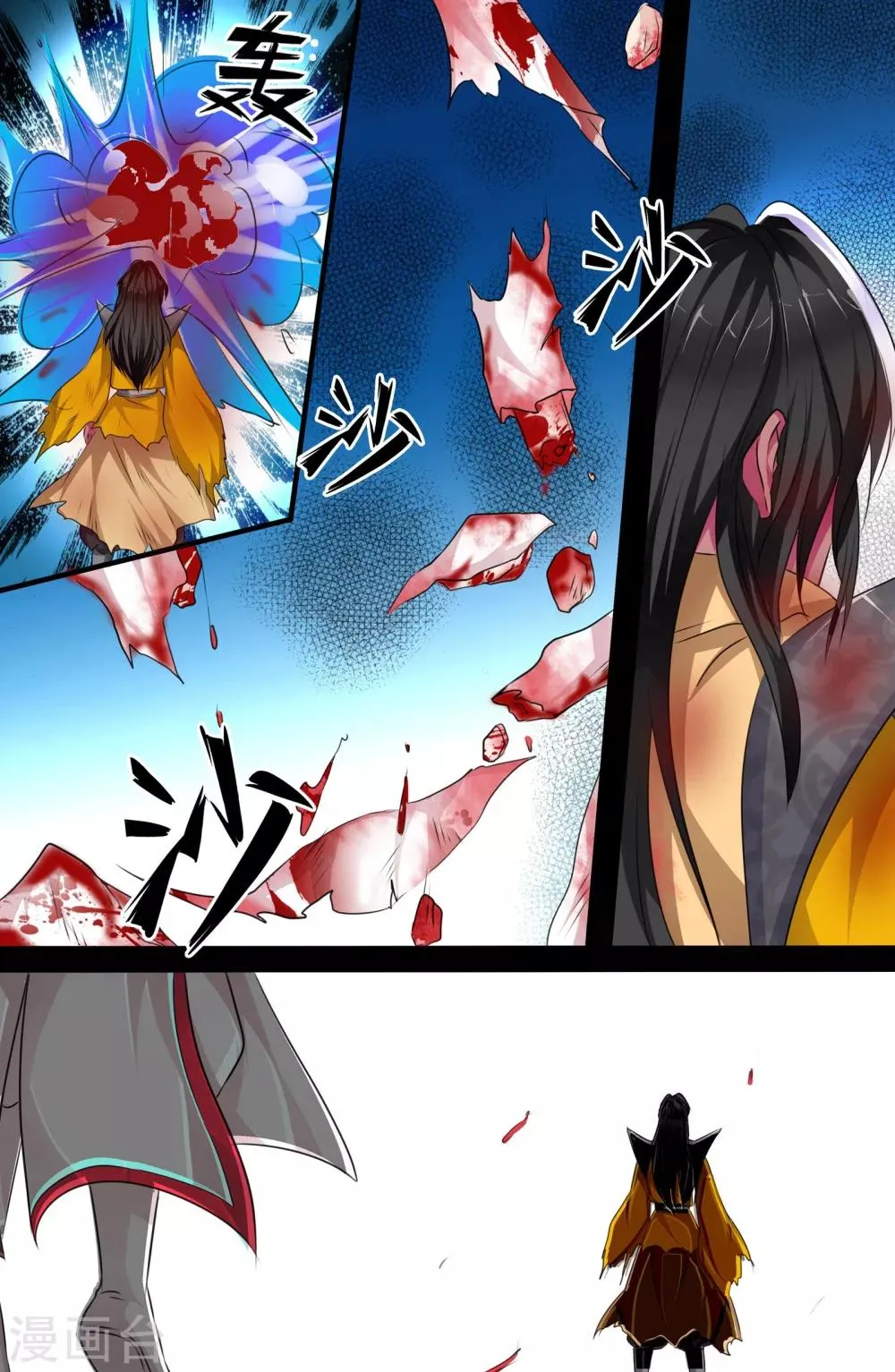 第130话 第10页