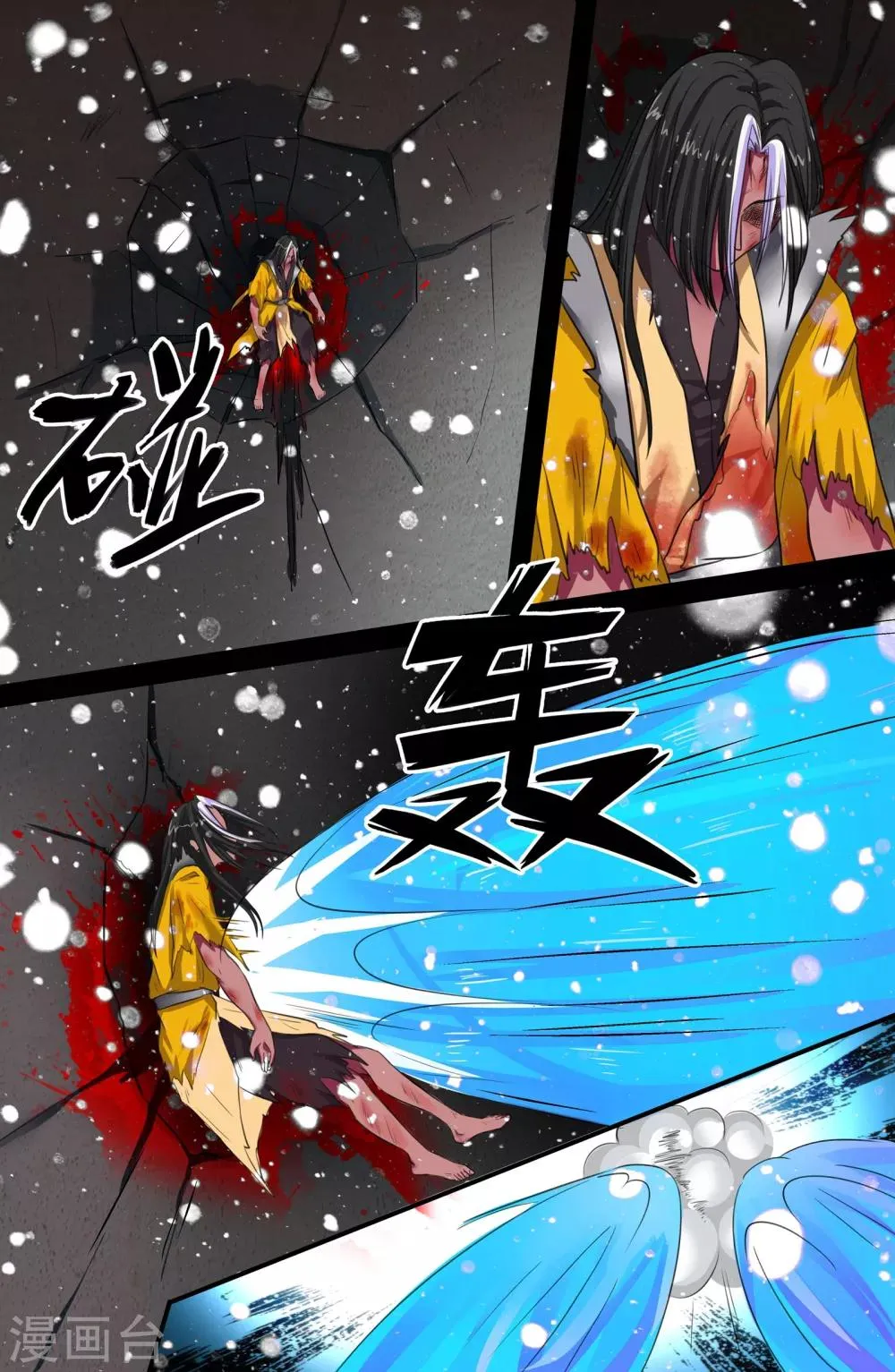 第131话 第6页