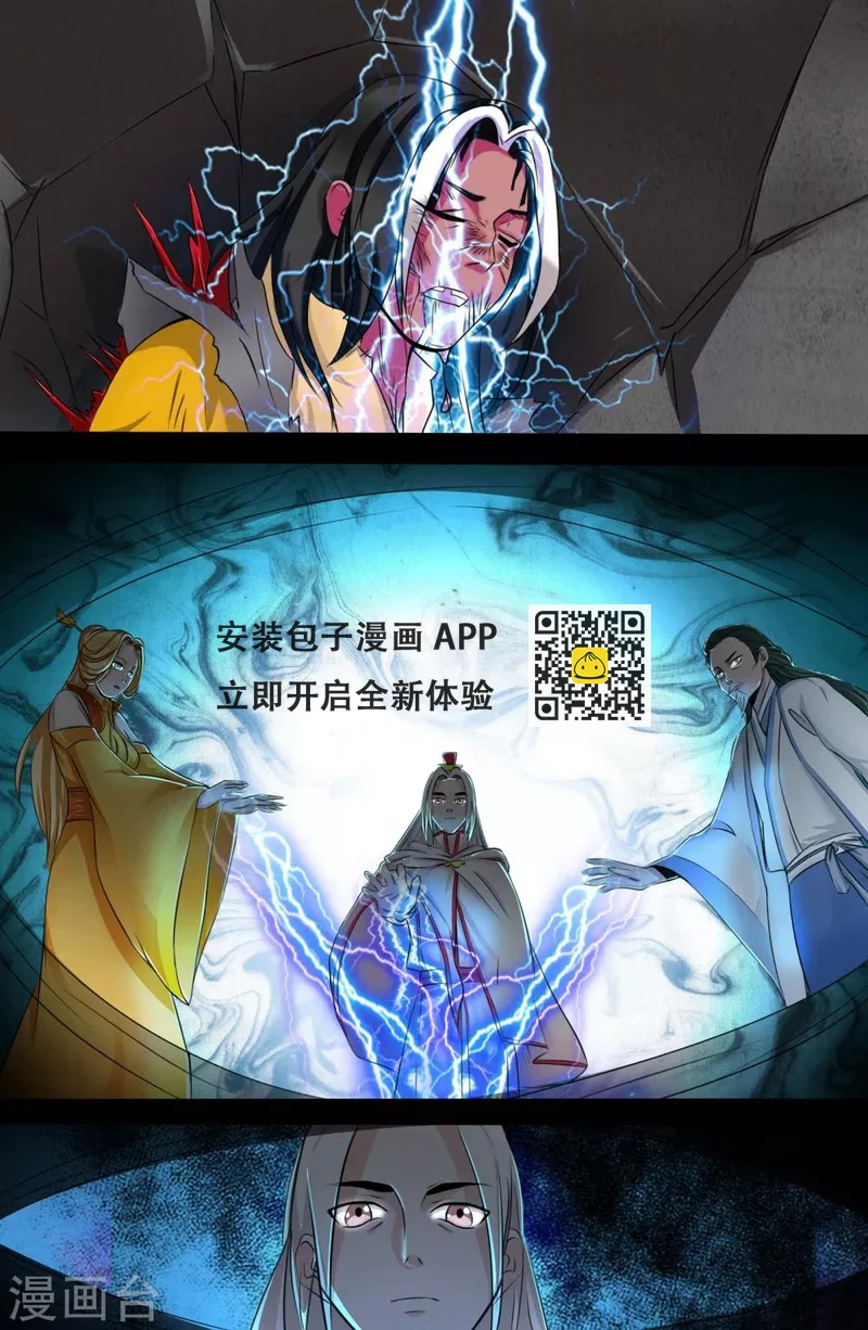 第131话 第10页