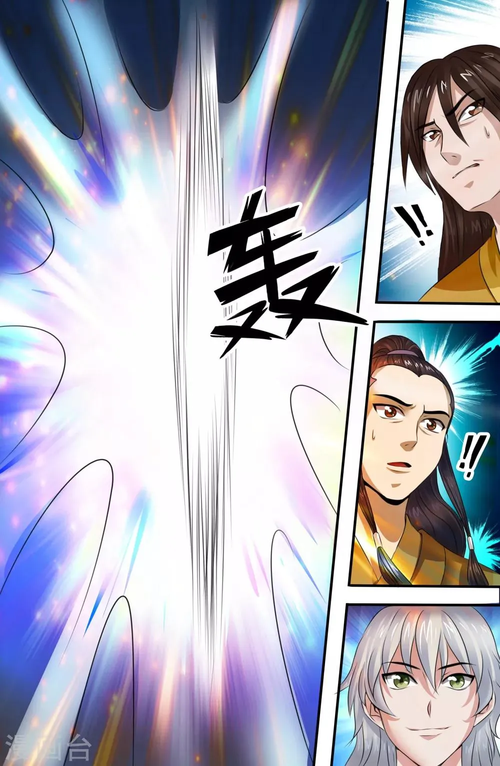 第135话 第2页